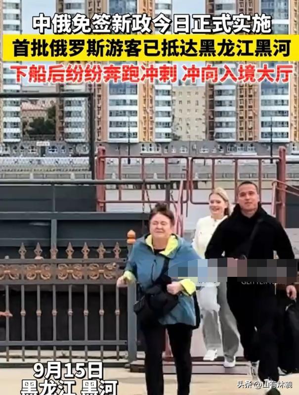 中俄免签后，可能带来一大问题：大量中国男性涌入俄罗斯找媳妇！