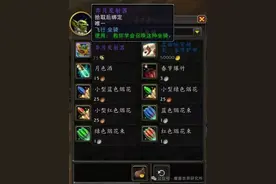 魔兽春节活动火热开启！史上最全攻略来了，全部春节奖励统统拿下图片