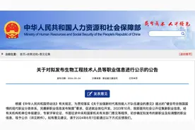 口腔卫生技师来了！和口腔科医生有什么区别？图片