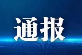 四川多地纪委监委：5人被查，3人被“双开”图片