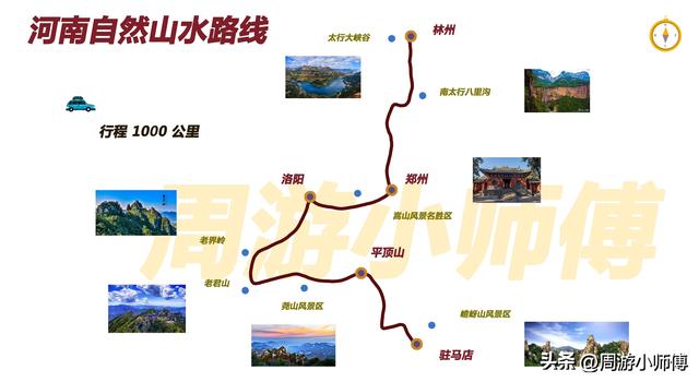 2026五一假期去哪玩？国内热门旅游自驾目的地攻略集锦分享