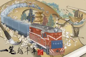 千里共此卷｜一笔越千年图片