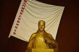历史秘闻：太平天国失败后的故事，时间跨越133年，直到1997年图片