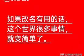 笑话呀，手机圈戏剧性的一幕又上演了，上一次还是在2020年！图片