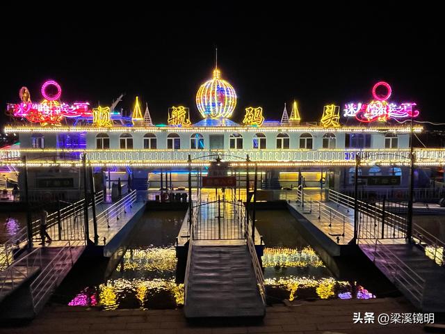 哈尔滨江畔公园——黑龙江游（6）