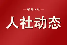 莆田：“零工”→“灵工”，看莆田如何服务就业“大民生”！图片