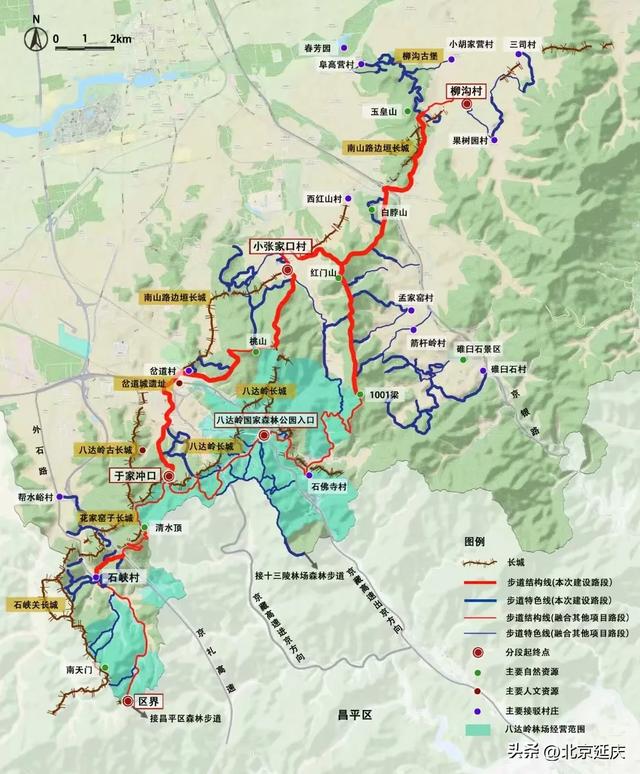 总长近150公里~延庆将建成两条森林步道——