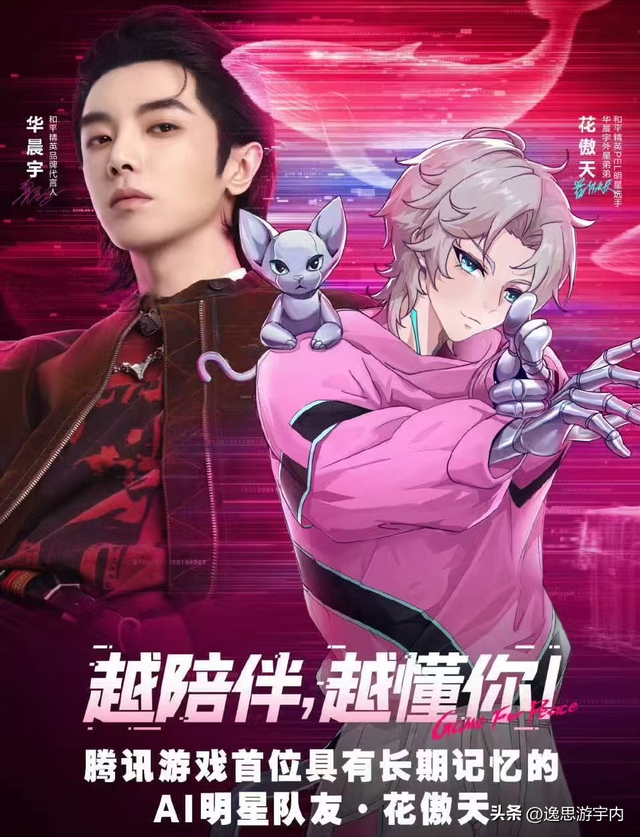 人物评选 全红婵前20都没进，陈芋汐没上榜	，孙颖莎和樊振东争第一