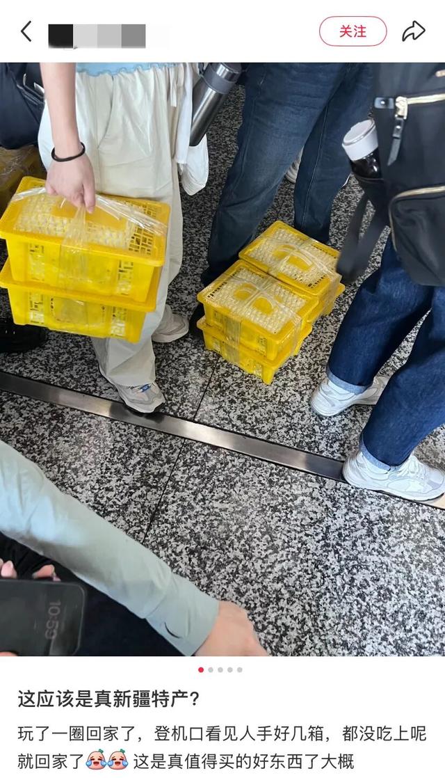 地理冷知识—来新疆旅游一定要带勺子