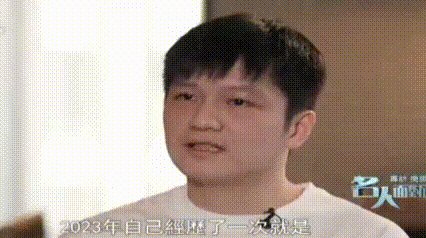 背叛国家？与刘国梁不和？人民日报的力挺，暴露了樊振东真实处境