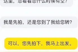 主动帮买家砍价、编造经历，闲鱼AI回复被吐槽“自作主张”，客服：可关闭，会改进图片