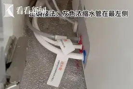 小米净水器被接反！全家人喝了6年“废水”图片