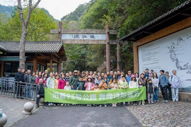 2186公里跨省联动！95号公路品牌日活动如何绘就交旅融合新图景