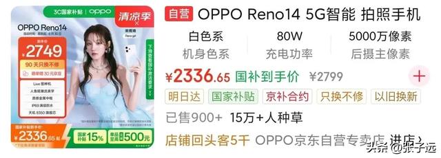 9款【线下】最受欢迎的中端机，你更喜欢哪个？