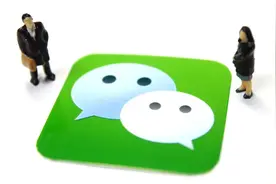 微信的聊天记录能保存多长时间？图片