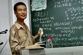 韦东奕的数学天赋，能不能和高斯、欧拉、黎曼相提并论？图片