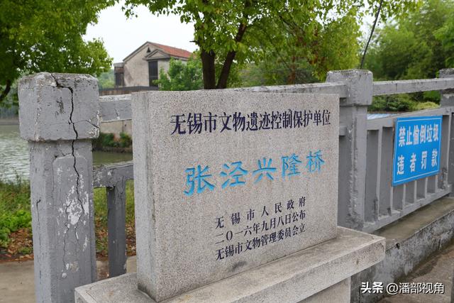 走走看看，无锡的张泾老街