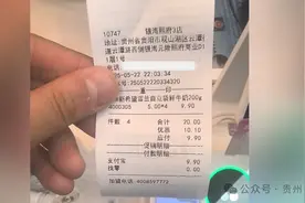 一便利店卖的牛奶在保质期内却有馊臭味？市场监管部门：核实调查中图片
