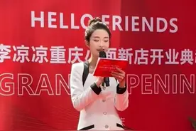 拥有790万粉丝的网红车模李凉凉，有四点值得尊重图片