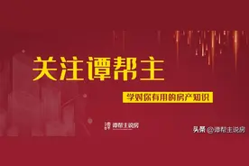 被龙华耽误的红山图片