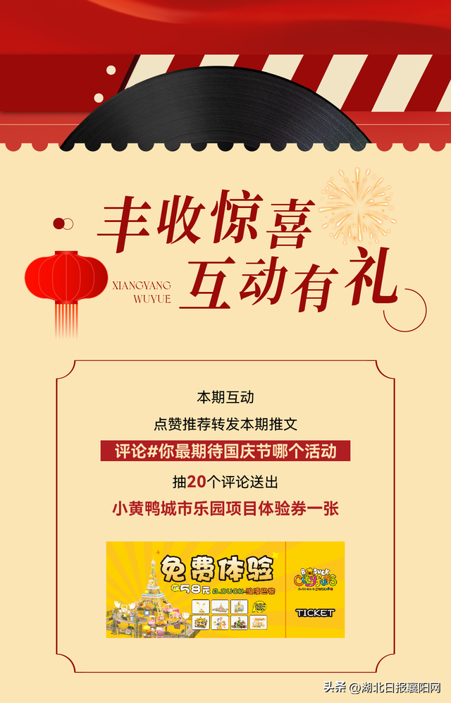 营业时间调整！