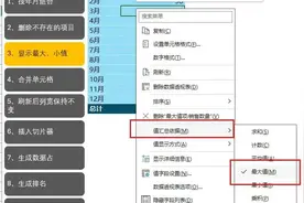 掌握数据透视表的10个高效操作技巧图片