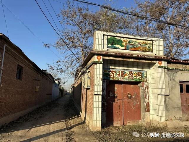 冠县乡韵·贾镇荆楼村