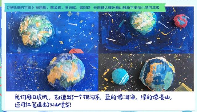 DNF里的一千万次“点亮”，照见了乡村孩子们的想象宇宙