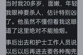 医院里真的会出现“孙子把奶奶呼吸机拔了给手机充电”这种事吗？图片