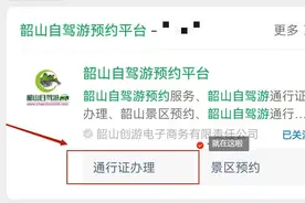韶山景区门票预约与自驾游攻略图片