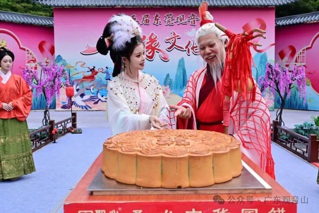 观音山上快乐续航，众多NPC互动送福，助您欢声笑语过假期