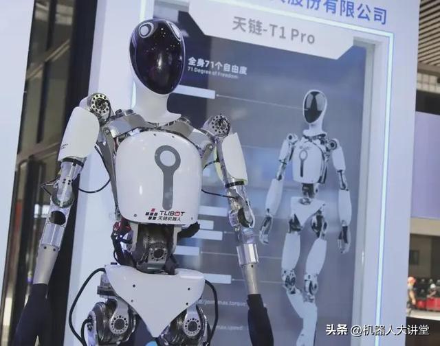 又一家人形机器人企业冲击上市？