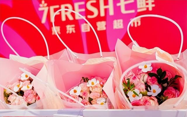 跨界联动民政局！京东七鲜变身“七夕”，新婚礼盒和平价鲜花点燃浪漫