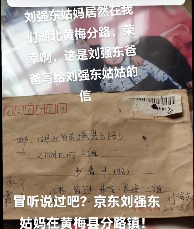刘强东离家出走记，被丐帮小孩吓得躲起来，差点跟江湖艺人去卖艺