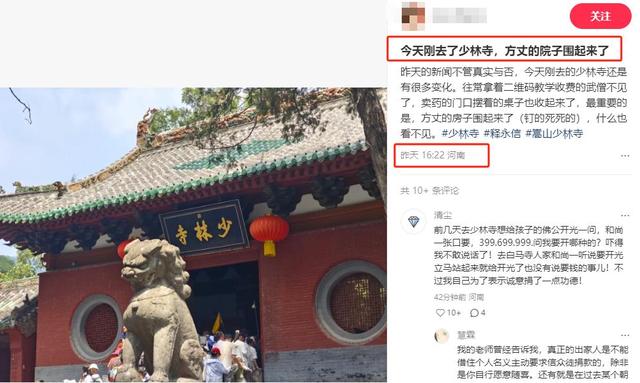 炸裂！宋祖德又曝释永信猛料，多位女星曾找他“开光”，太恶心