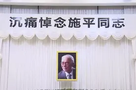 施平：亚洲最长寿男子的传奇人生图片