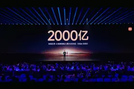 小米YU7发布！雷军：19万9不可能图片