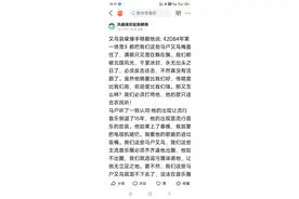 什么是黑子图片