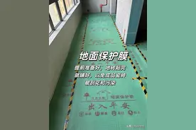 记得装修动工前必买的10样东西！千万不要忘记了没买！图片