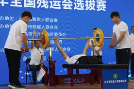 山东省残疾人举重锦标赛暨2025年全国残运会选拔赛开幕图片