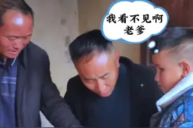 聪明玉顺讲苗语，不比师傅听懂是讲什么，跟爸爸讲秘密！图片