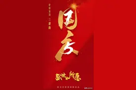 盛世如所愿，新中国从1945年一2024年光辉历程图片