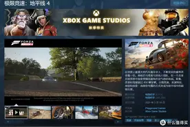 永别了，《竞速地平线4》！下架10天倒计时图片