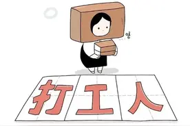 任职谈话表态发言怎么写？这篇情感真挚接地气，深入领导心坎图片