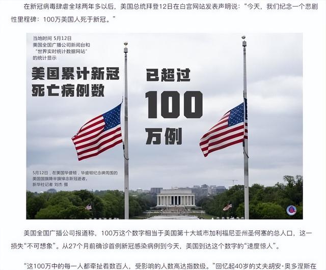 中方拒不接受！美方索赔1700亿，美法院：考虑没收中方在美资产