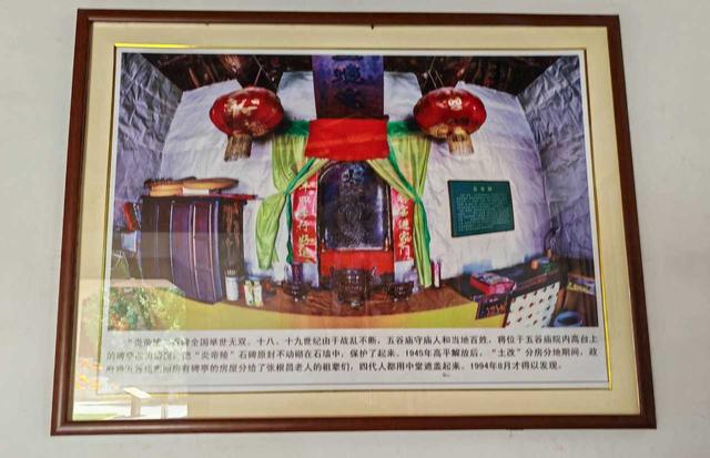 拜炎帝陵——高平