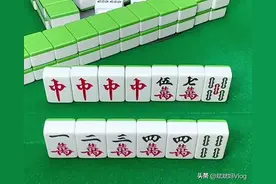 揭秘红中麻将必胜秘籍，掌握这些技巧，让你在牌桌上立于不败之地图片