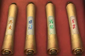 三国志战略版·霸王讨逆——国策、治军武将和赛季战法怎么选图片