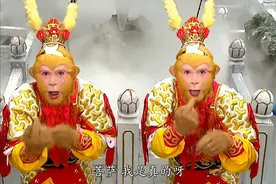 最先认出六耳猕猴的并不是谛听而是他，可是他却不肯说图片