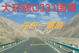 东北大环线（G331国道）自驾游路书，丹东—嘉荫图片